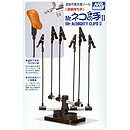 고양이 손 ll (파츠 도장용 클립)