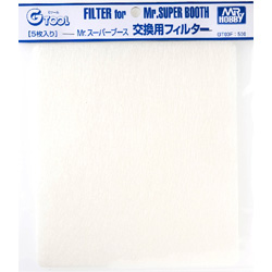 슈퍼부스용 인너 페이퍼 필터