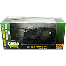 1/72 완성품 AS-90 (IFOR)