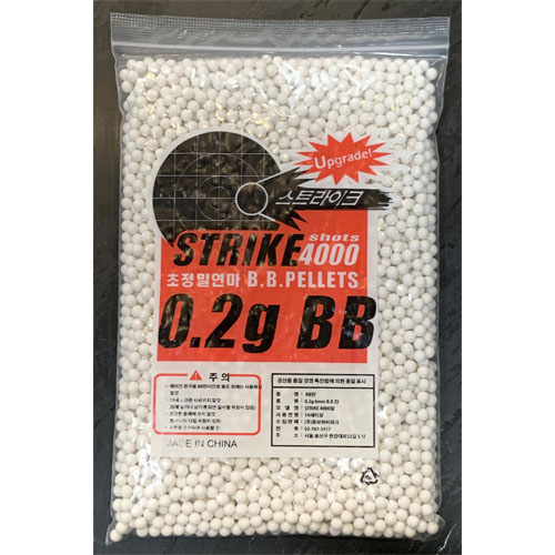 0.2g 스트라이크 BB탄 4000발(Upgrade)