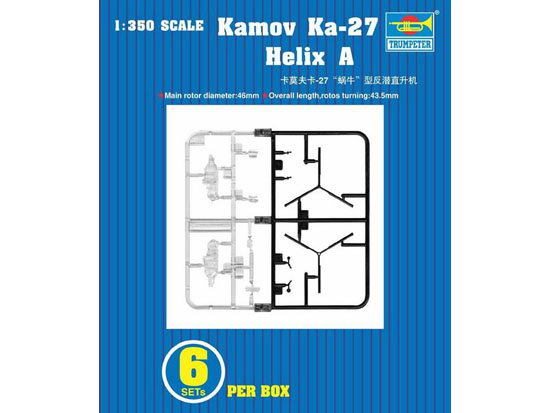1/350 항공모함용 Ka-27 Helix A (6pcs)