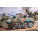 1/35 JGSDF Type 87 정찰장갑차