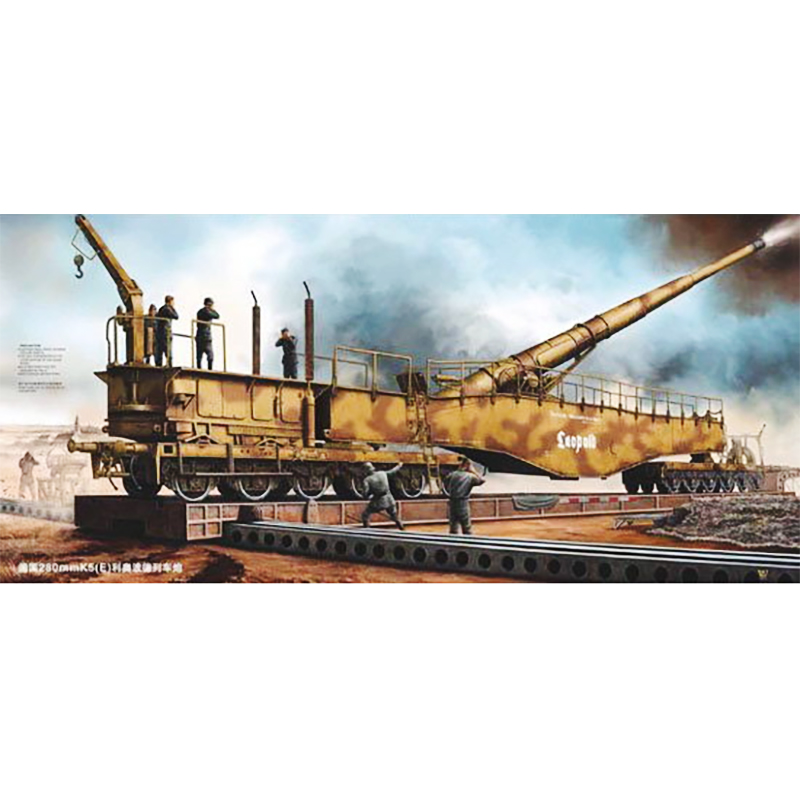 1/35 독일 280mm K5(E) 레오폴드 열차포 - 1/35 280mm K5(E) Railroad Gun LEOPOLD