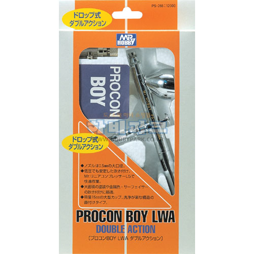 PROCON BOY LWA 0.5mm 더블액션