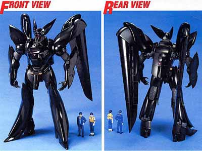 MG 1/35 그리폰 (플라이트타입)