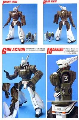 MG 1/35 인그람 2/3 리액티브 아머 타입