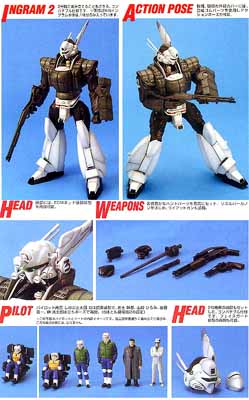 MG 1/35 인그람 2/3 리액티브 아머 타입