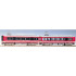 Hakone Tozan Railway Series 1000 Bellenina (New Color)
