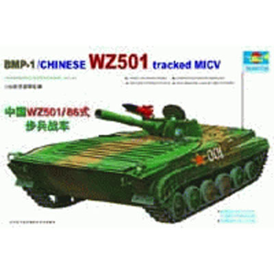 1/35 CHINESE WZ501