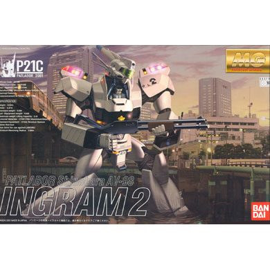 MG 1/35 인그람 2호기