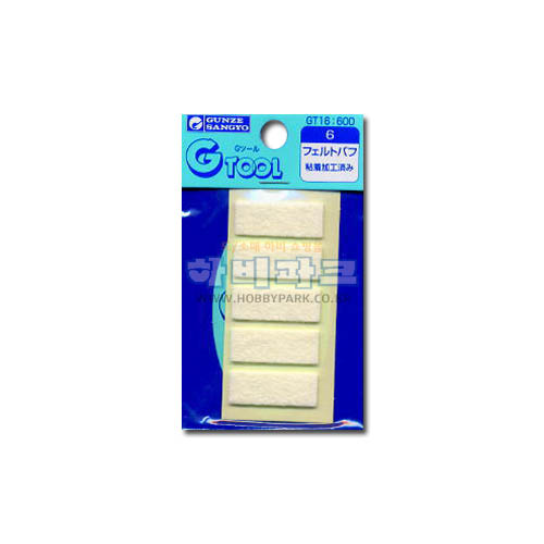 코드리스 폴리셔용 펠트 퍼프