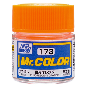 173 FLUORESCENT ORANGE(반광)