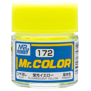 172 FLUORESCENT YELLOW(무광)