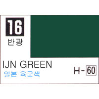 016 IJA GREEN(반광)