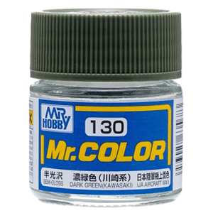 130 DARK GREEN(반광)