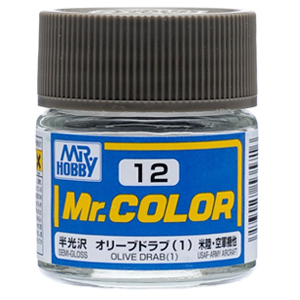 012 OLIVE DRAB(반광)