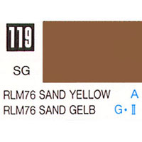 119 SAND YELLOW(반광)