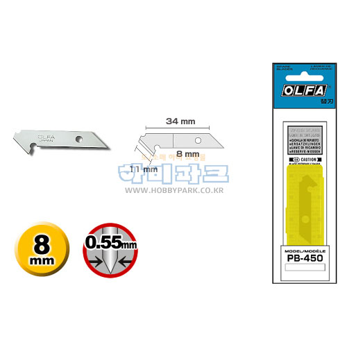 PB-450 (PC-S용 아크릴 커터날/5pcs)