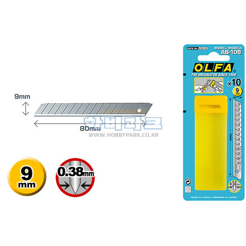 AB-10B (A-2 등 45도 커터날/10pcs)