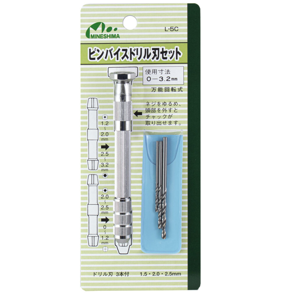 L-5C 핀 바이스 드릴 날 세트