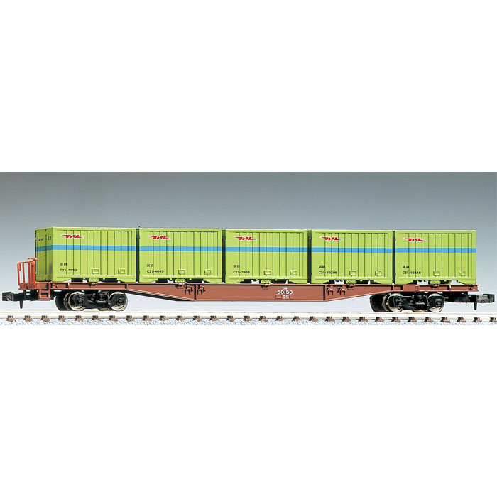 Koki 50000 with Continer