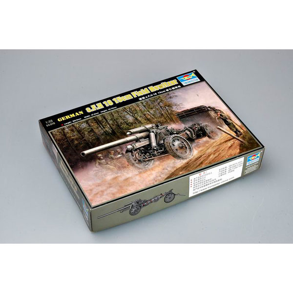 1/35 German 15cm s.FH 18 Field Howitzer