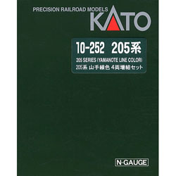 205 Series Yamanote Line (Add-On Set 4 Cars)