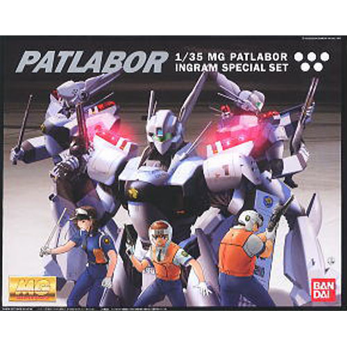 MG 1/35 인그람 스페셜 세트