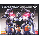 MG 1/35 인그람 스페셜 세트