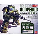 1/20 스쿠프 독 - Metal Spec Ver.