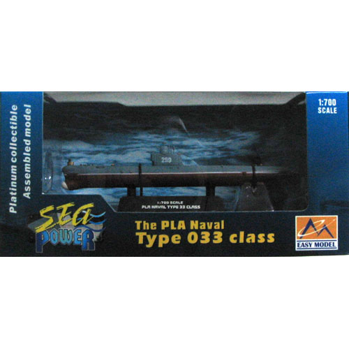 1/700 잠수함 PLA NAVAL TYPE 033 CLASS