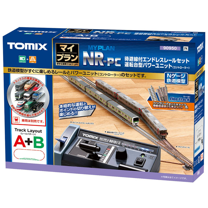 마이플랜 NR-PC (F)