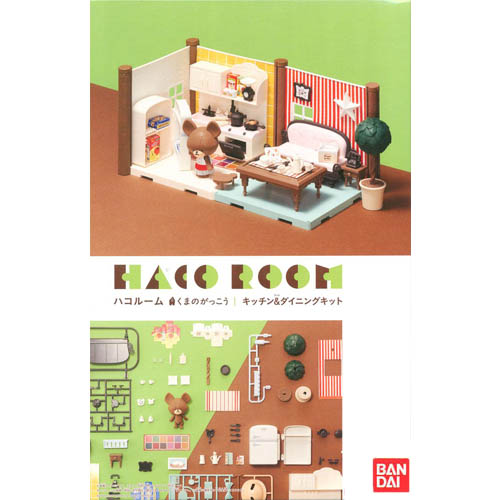 [하코룸] 곰의 학교 주방 & 식당 키트