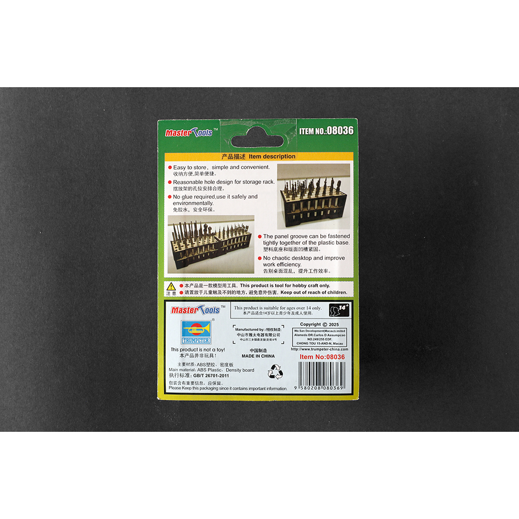 Model kit tools holder - type C (컴팩트형)