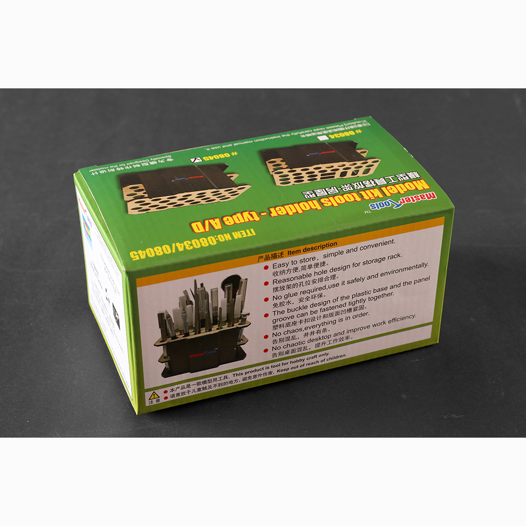 Model Kit Tools Holder - Type D (하우스형)