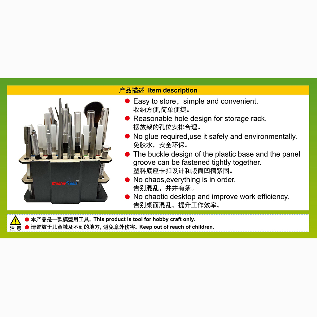 Model Kit Tools Holder - Type D (하우스형)