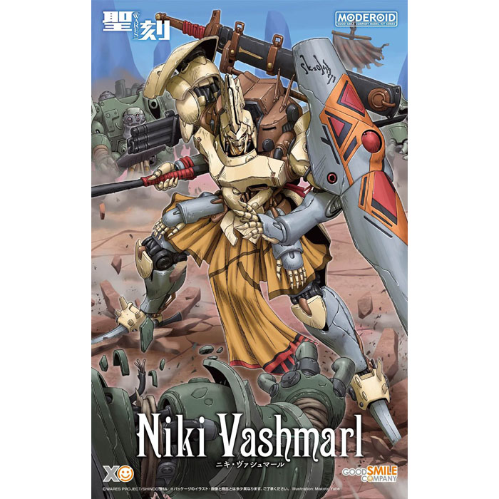 [모데로이드] 니키 바슈마르 (성각 1092)