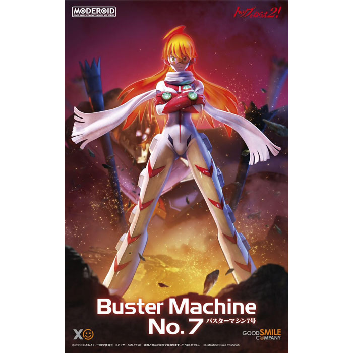 [모데로이드] 버스터 머신 7호 (톱을 노려라 2)
