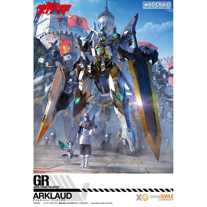 [모데로이드] SIDE:GR 아크라우드