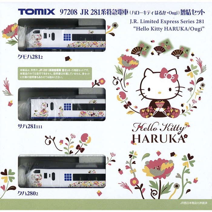JR 281계 특급전차 (헬로 키티 하루카・Ougi) 증결 세트 (3pcs)