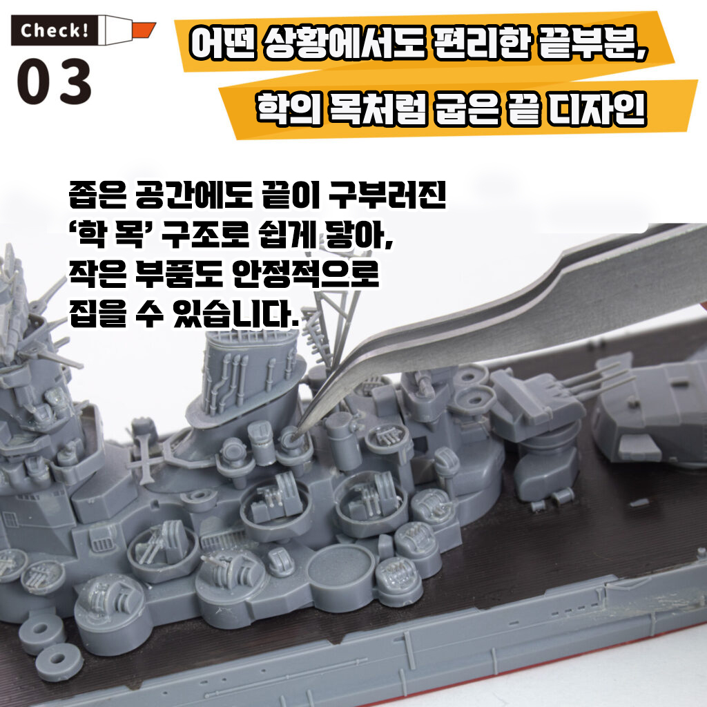 F-108 프리미엄 핀셋