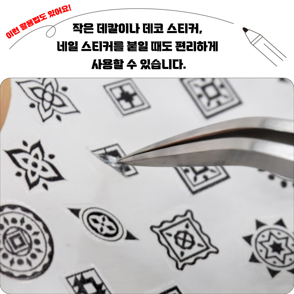 F-108 프리미엄 핀셋