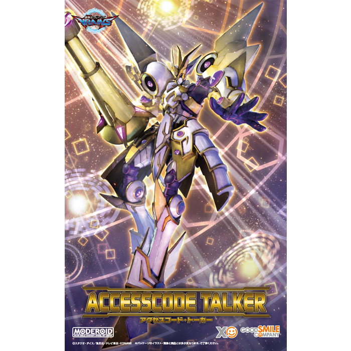 [모데로이드] 액세스 코드 토커 (유희왕 VRAINS)