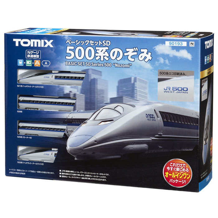 [10%특별할인] 베이직 세트 SD - 500계 노조미