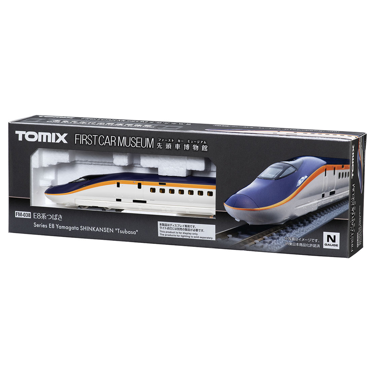 [퍼스트 카 뮤지엄] FM-038 JR E8계 야마가타 신칸센 (츠바사)