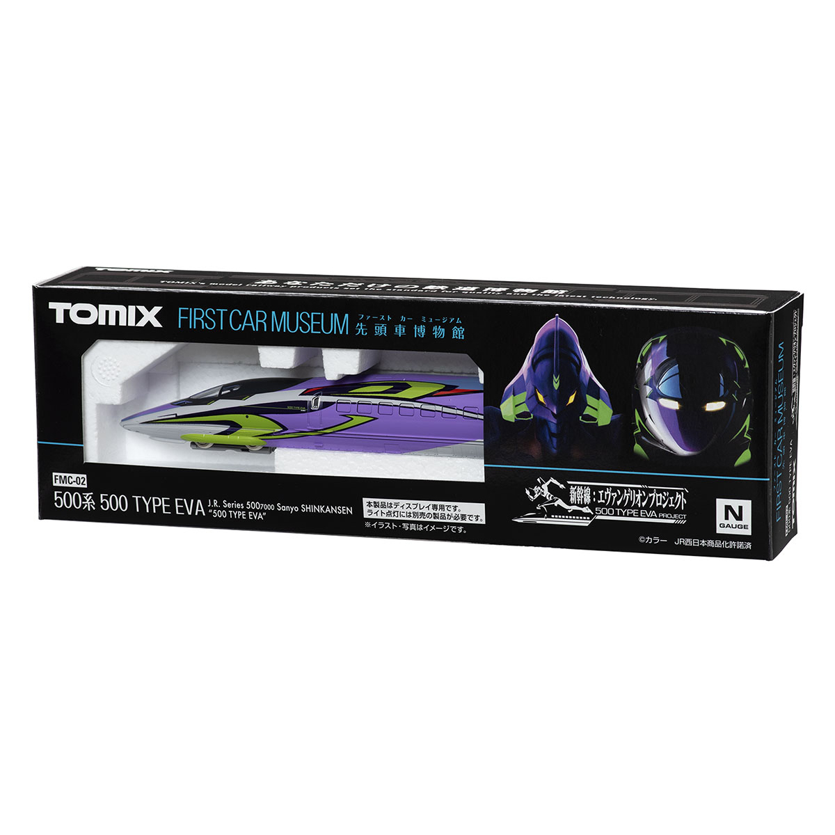 [퍼스트 카 뮤지엄] FMC-03 JR 500-7000계 산요 신칸센 (500 TYPE EVA)