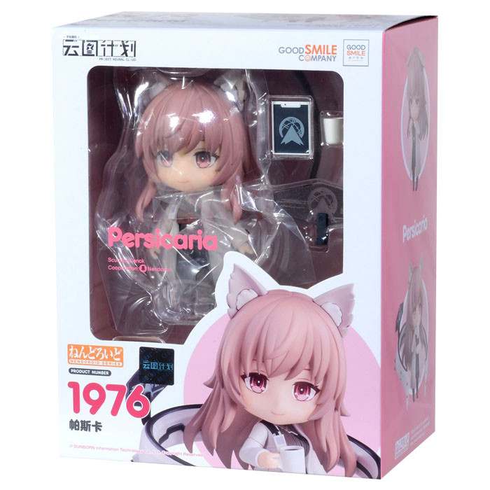 [넨도로이드] 1976 페르시카리아 (소녀전선-뉴럴 클라우드)