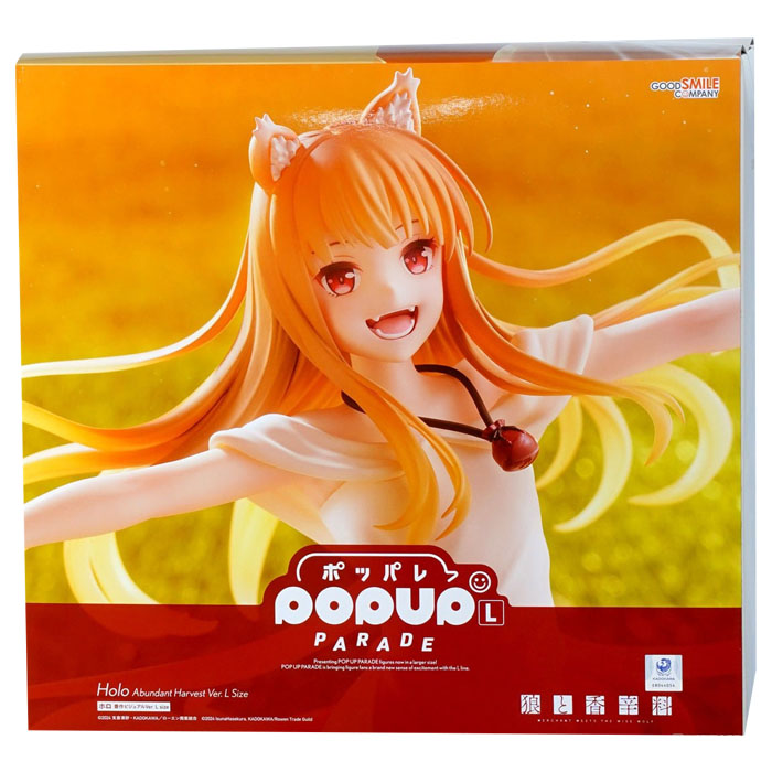 [팝업 퍼레이드] 호로 풍작 비주얼 버전 L 사이즈 (늑대와 향신료)