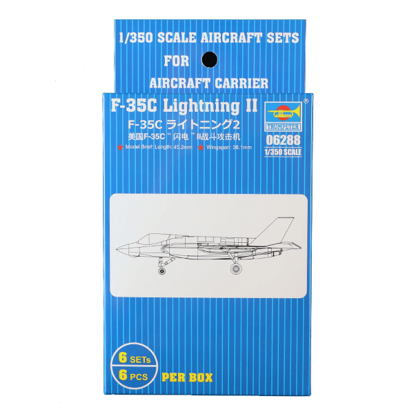 1/350 미 해군 F-35C 라이트닝 II 함재 전투공격기 - 1/350 F-35C Lightning II
