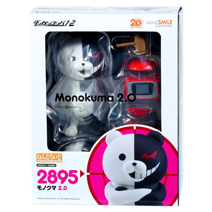 [넨도로이드] 2895 모노쿠마 2.0 (단간론파)